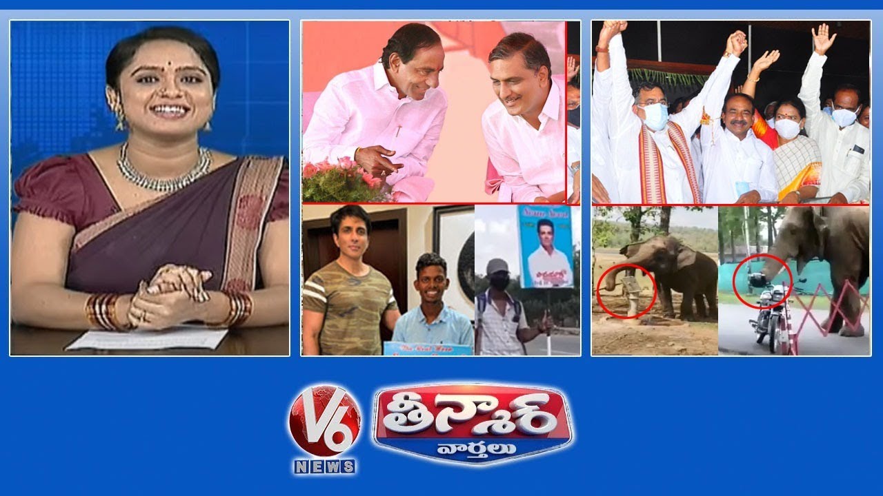 BJP Leaders Meet Etela Rajender | CM KCR-Harish Rao | Yadadri Temple Lighting | V6 Teenmaar News
